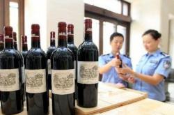 旅客超量携带葡萄酒55瓶价值25万人民币被海关查获